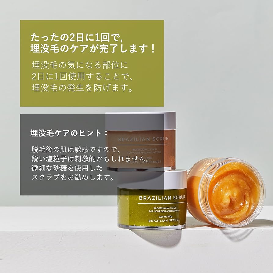 脱毛専門店発想ボディスクラブ 脱毛ラボ / イーラボ ピンクパールリッチ ボディスクラブの商品